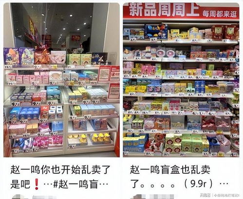 社區老超市爆改重生 零食店跨界能否為街邊小店注入新生？